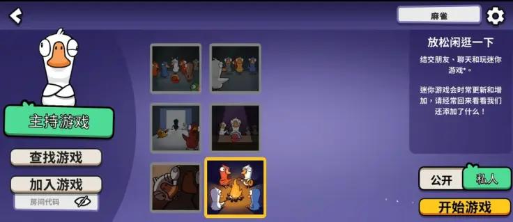 pubg鹅鸭杀活动在什么地方,鹅鸭杀绝地求生活动时间