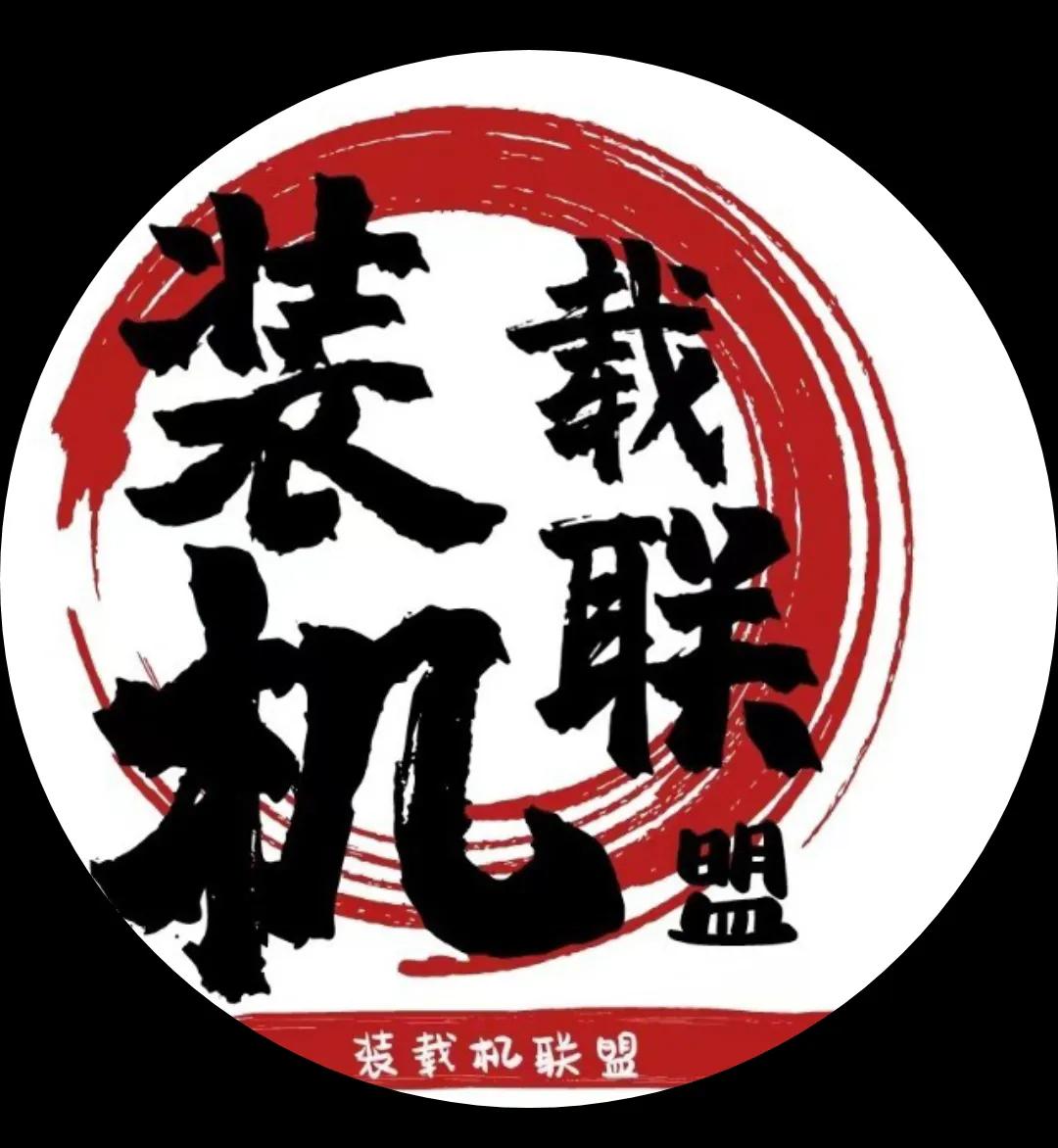 工程机械营销的基本知识,工程机械全球营销观念