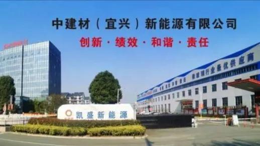 宜兴是陶瓷之都,中国宜兴陶瓷产业