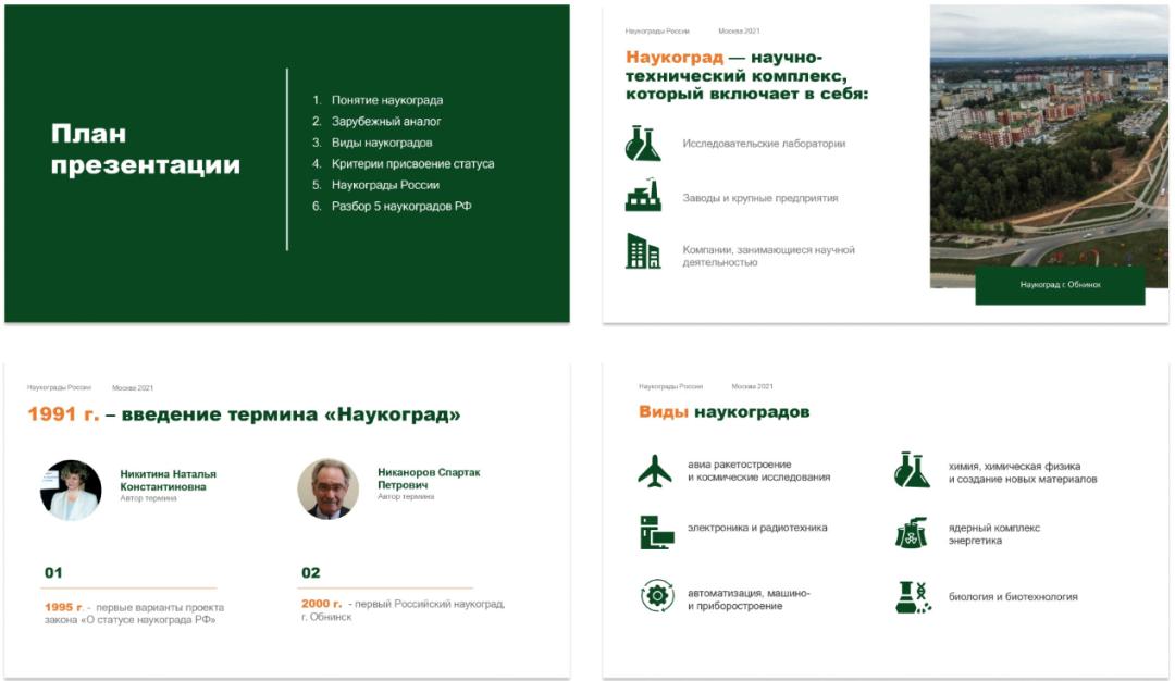 职场进阶掌握实用ppt排版技巧,这才是老板想要的ppt满级排版