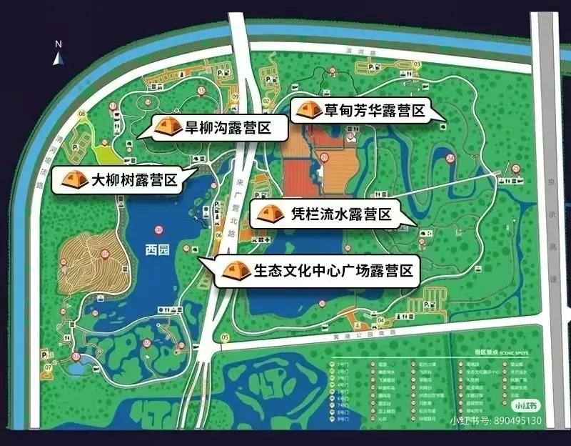 北京十一免费露营野餐地点推荐,又是一年野餐季