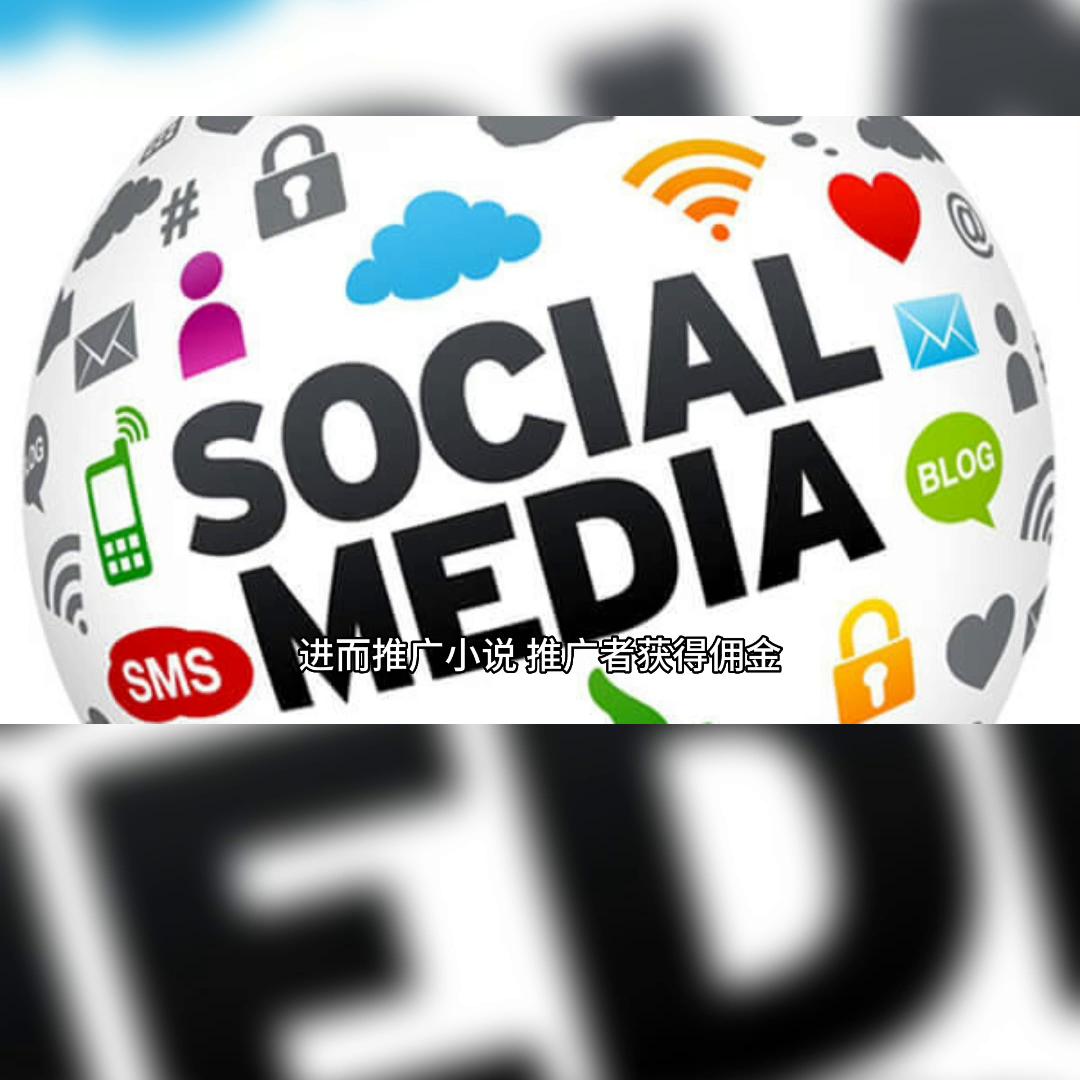 小说推文项目你知道怎么做吗？这里有答案@聚缘网创
