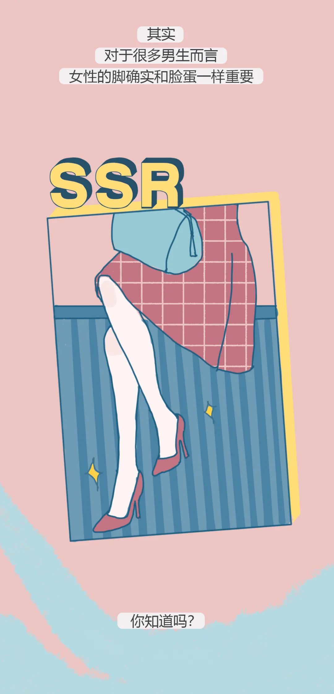 男生喜欢上一个女生漫画,男生喜欢一个女生的行为漫画