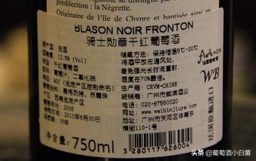 葡萄酒和红酒哪个好喝,红酒知识大全葡萄酒基本知识普及