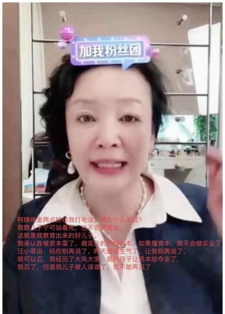 梁静茹回应范玮琪事件,范玮琪梁静茹现在的情况