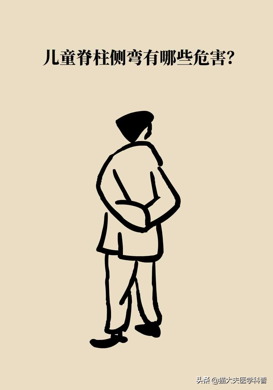 孩子老是驼着背走路感觉没自信,五十岁背有点驼怎么办