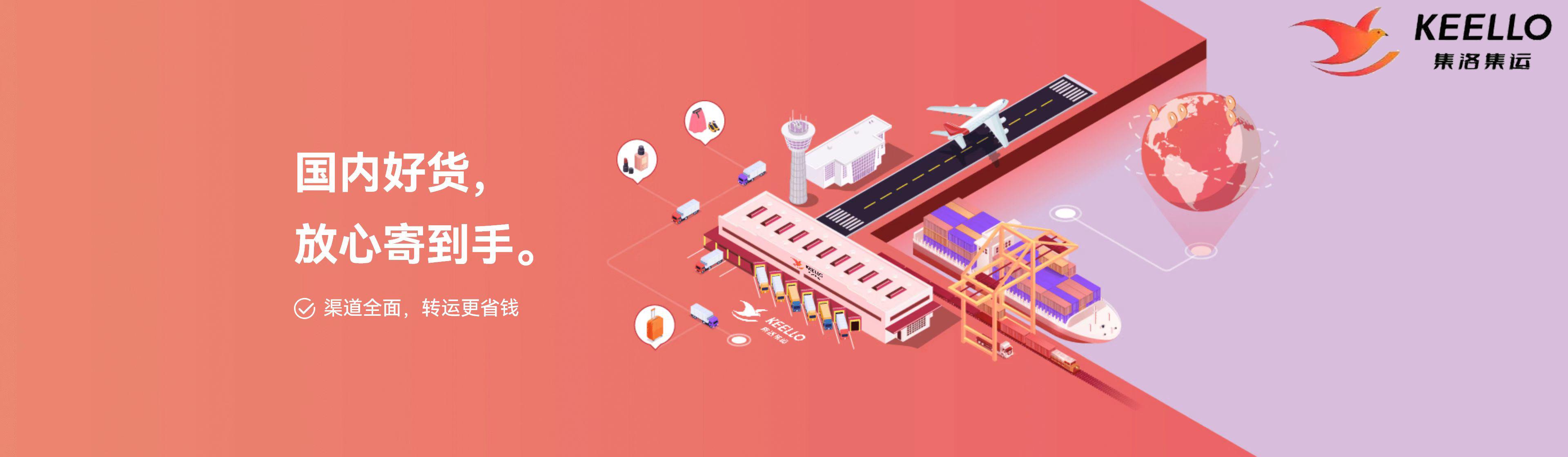 泰国寄东西用什么快递寄,寄食品到泰国怎么寄