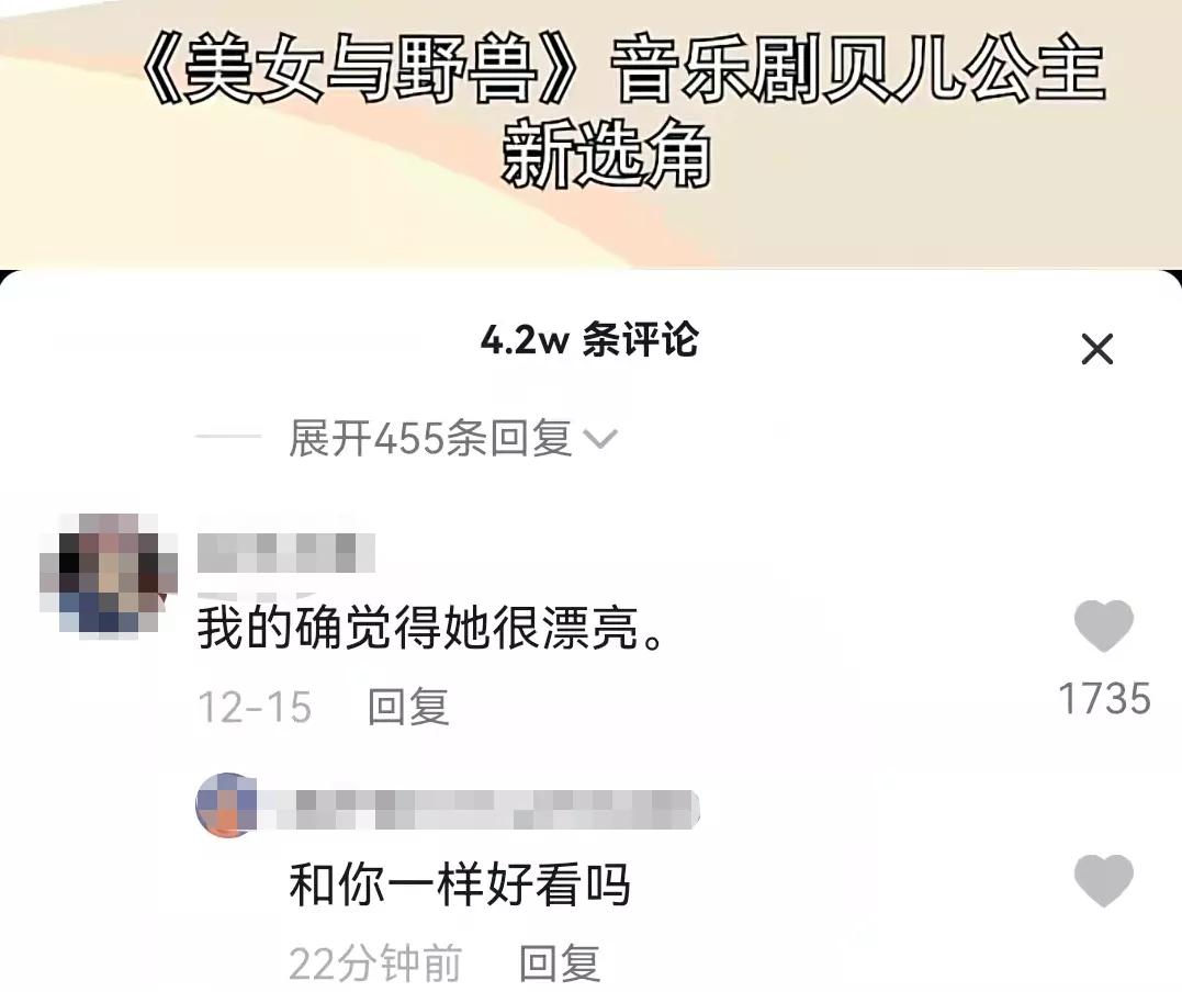 2015耐克广告宣传图,耐克高调宣传眯眯眼惹怒全网