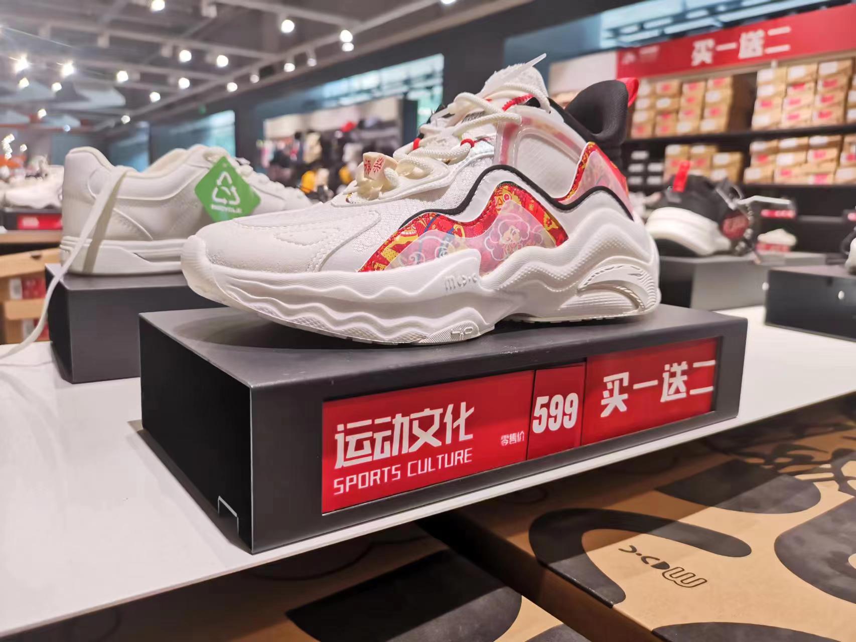 疫后的运动鞋服品牌折扣力度有多强？我们南下晋江探访安踏工厂店