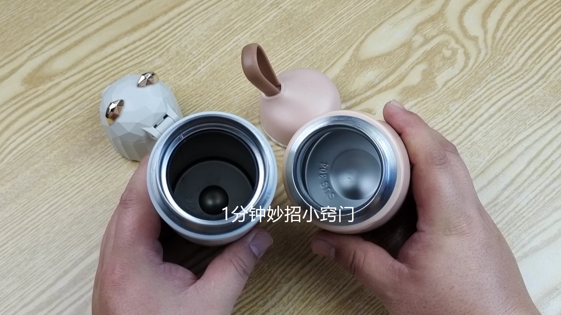 废旧保温杯的100种用途,废旧保温杯妙用