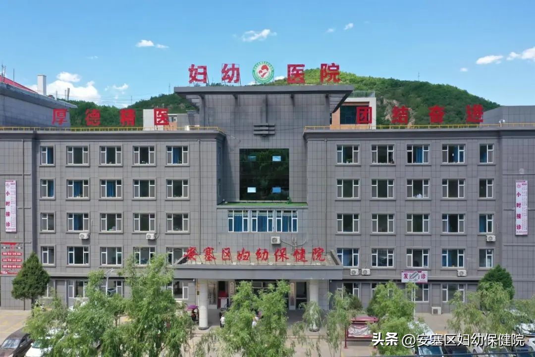 妇幼保健院妇女康复中心,妇幼保健院女性康复中心