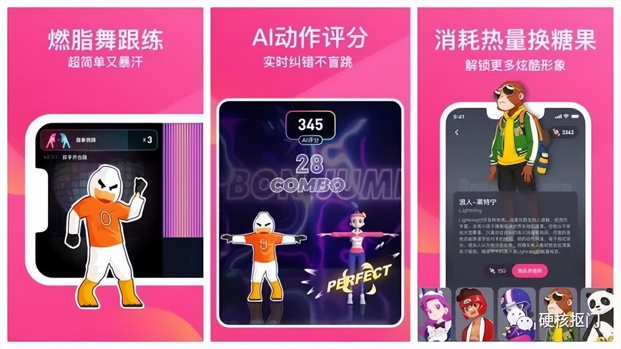 免费的ai智能工具app有哪些,最好用的免费ai人工智能软件