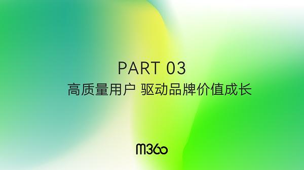 存量营销时代,用户存量时代营销