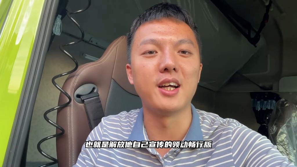 j7新款前四后八使用心得,j7前四后八订车