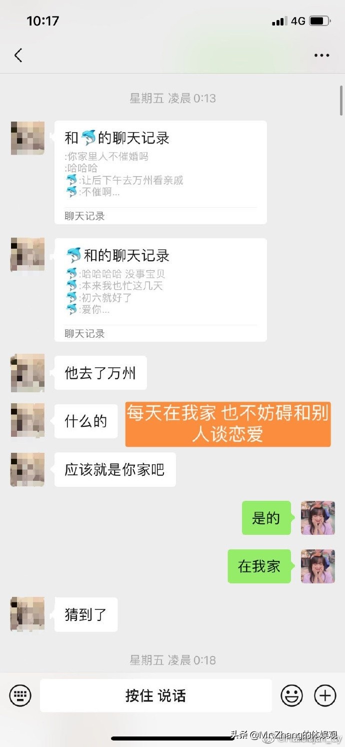 山东鲁能小将陈科睿,泰山队陈科睿
