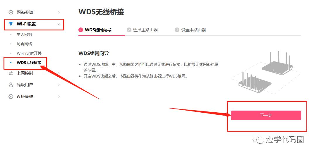 怎么把旧路由器变成无线网卡,如何把旧的路由器变成无线网卡