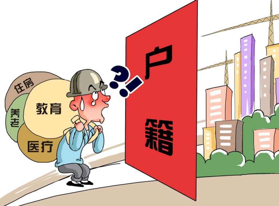 农转非户口可以继承父母的土地吗,非转农后能继承宅基地