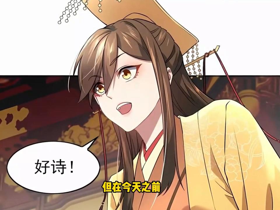 第2集，文气引起共鸣，真正的儒者之声！#漫画推荐