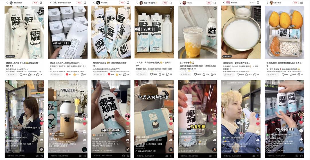 《跃升》,跃升抖音