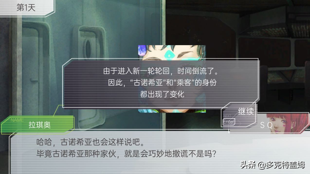 推荐几款和太空狼人杀一样的游戏,古诺希亚