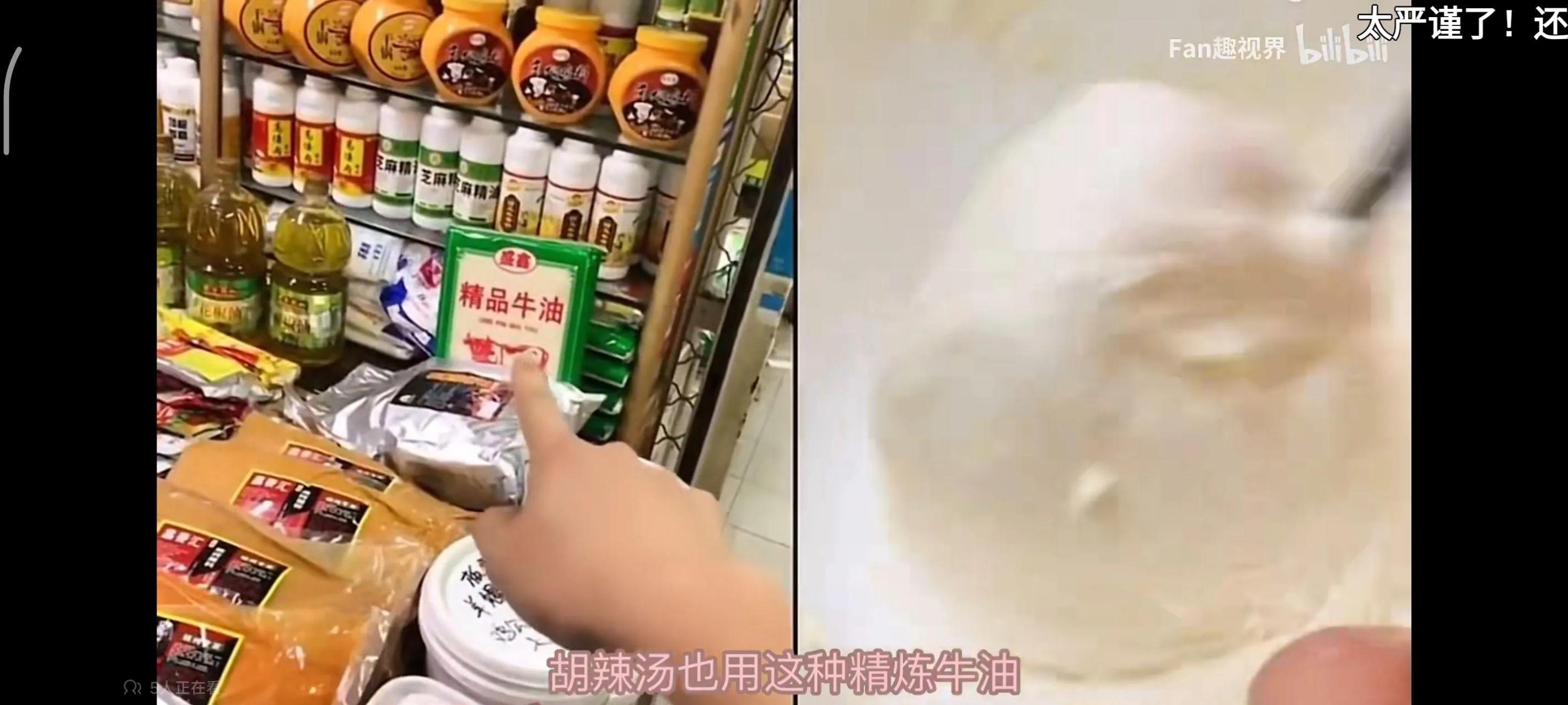 短视频网红「辛吉飞」有没有专业知识！