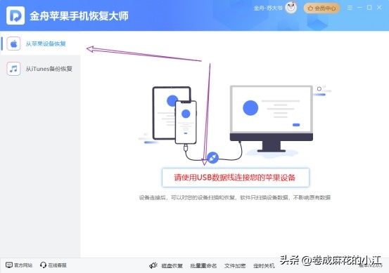 手机短信删除后怎么恢复数据,手机短信删除了怎么恢复号码