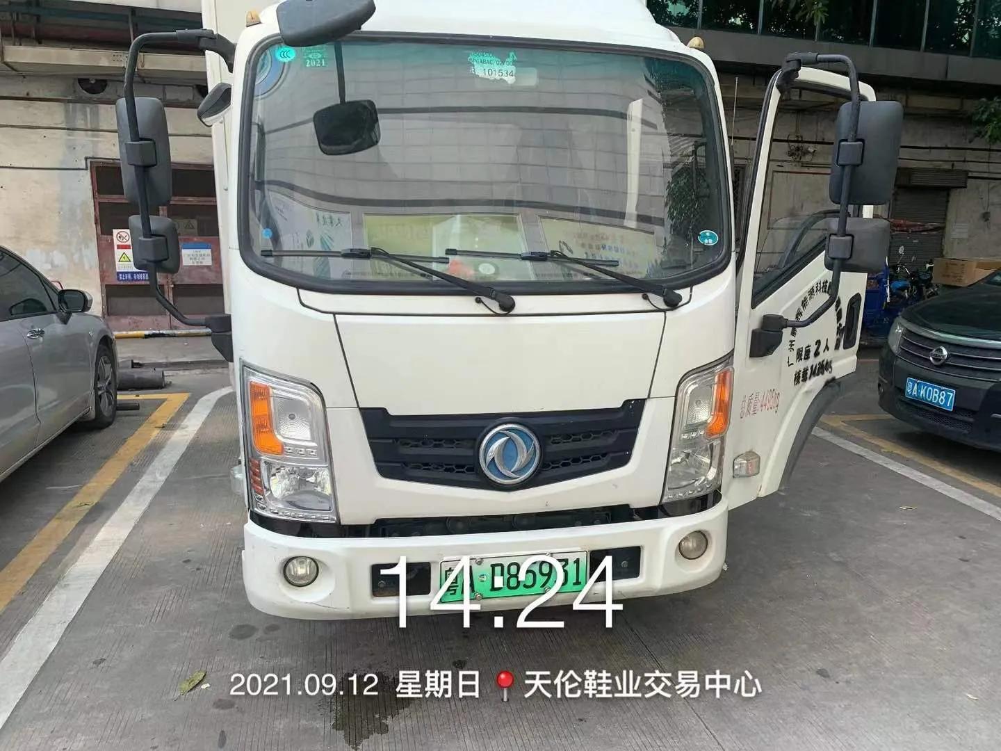 广州租高栏货车新能源4米2,广州货车出租平台