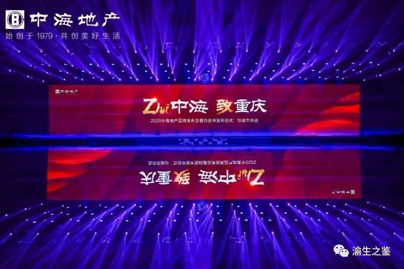 中海的交付质量,中海的交房率