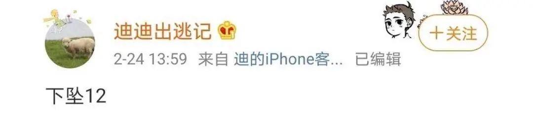 肖战用尽我的一切,肖战目前愿望