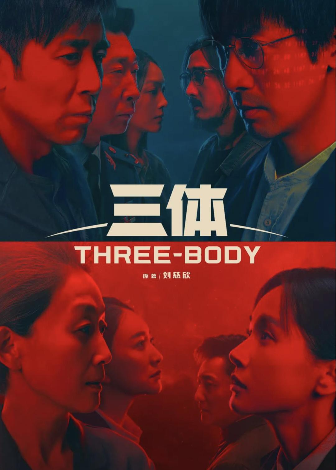 2023年口碑最好的24部剧,2023年值得看的四部剧