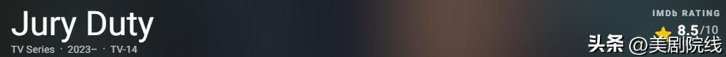 刚播出一集就拿下9.4分,一集拿下艾美奖