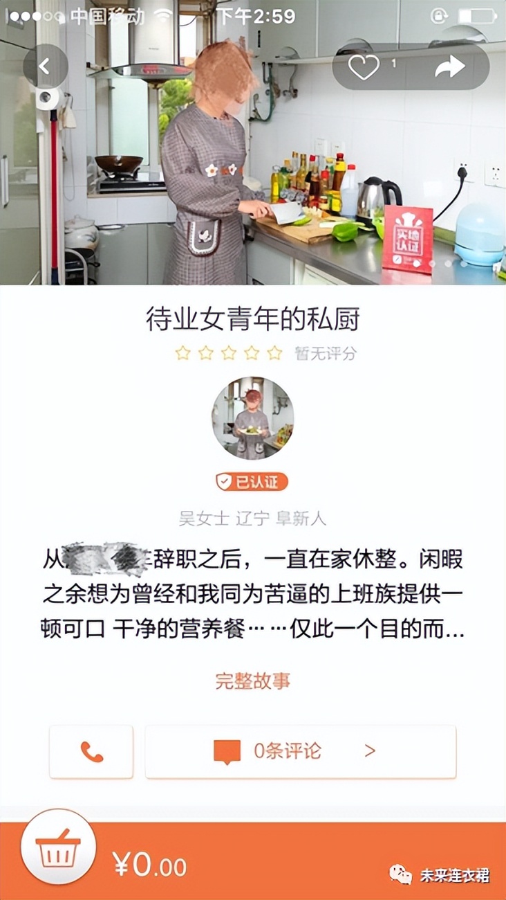 我的摆烂职场经历:从顶级大厂到兼职柜姐