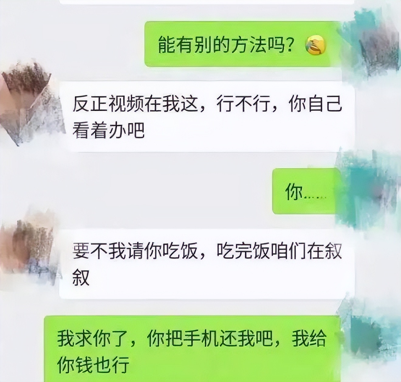 不雅视频遭泄露?坚决对“无理要求”说不!一时“性”起要不得