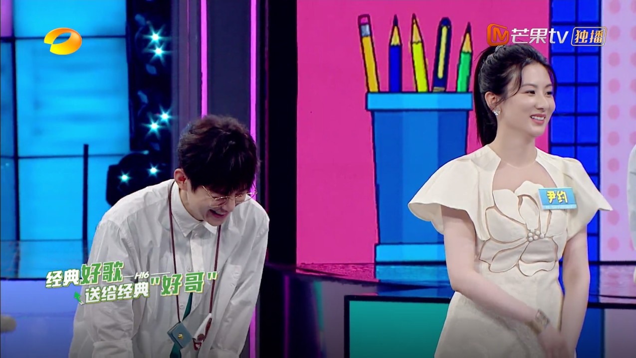 你好星期六周深搞笑版,你好星期六周深演绎