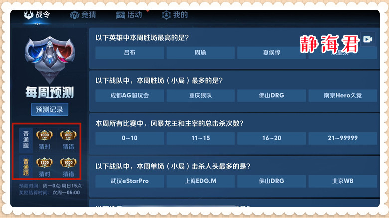王者荣耀：鲁班新皮肤来袭，特效好，价格便宜，就是获取难度太大