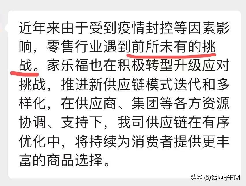 记者暗访上海商场,记者实探未停业的家乐福门店