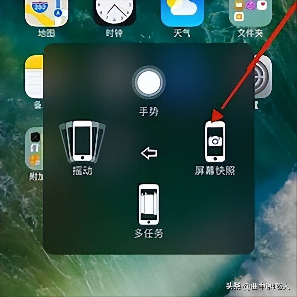 iphone手机截图冷知识,iphone花式截图大全