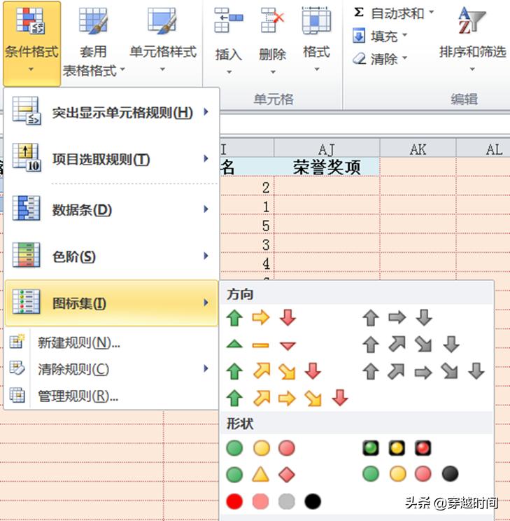 excel鎺掑悕鍑芥暟鍏紡vlookup,excel鍑芥暟vlookup鏌ユ壘鎴愮哗绛夌骇