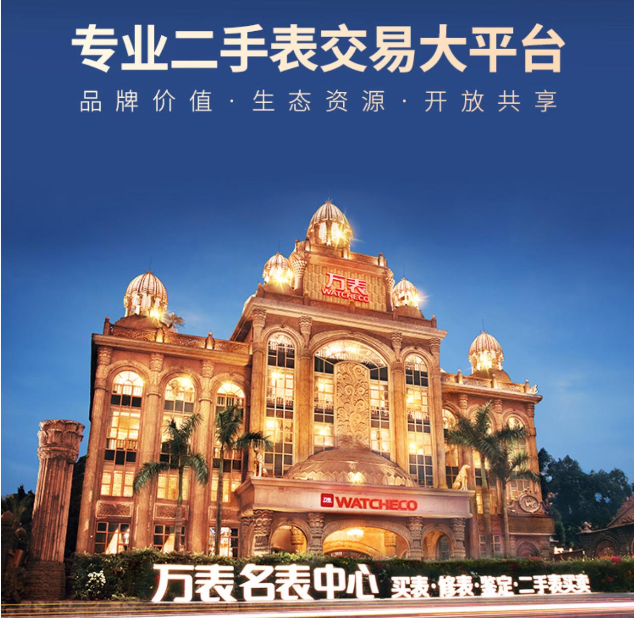 IWC葡萄牙系列万年历腕表,iwc葡萄牙系列万年历腕表的功能