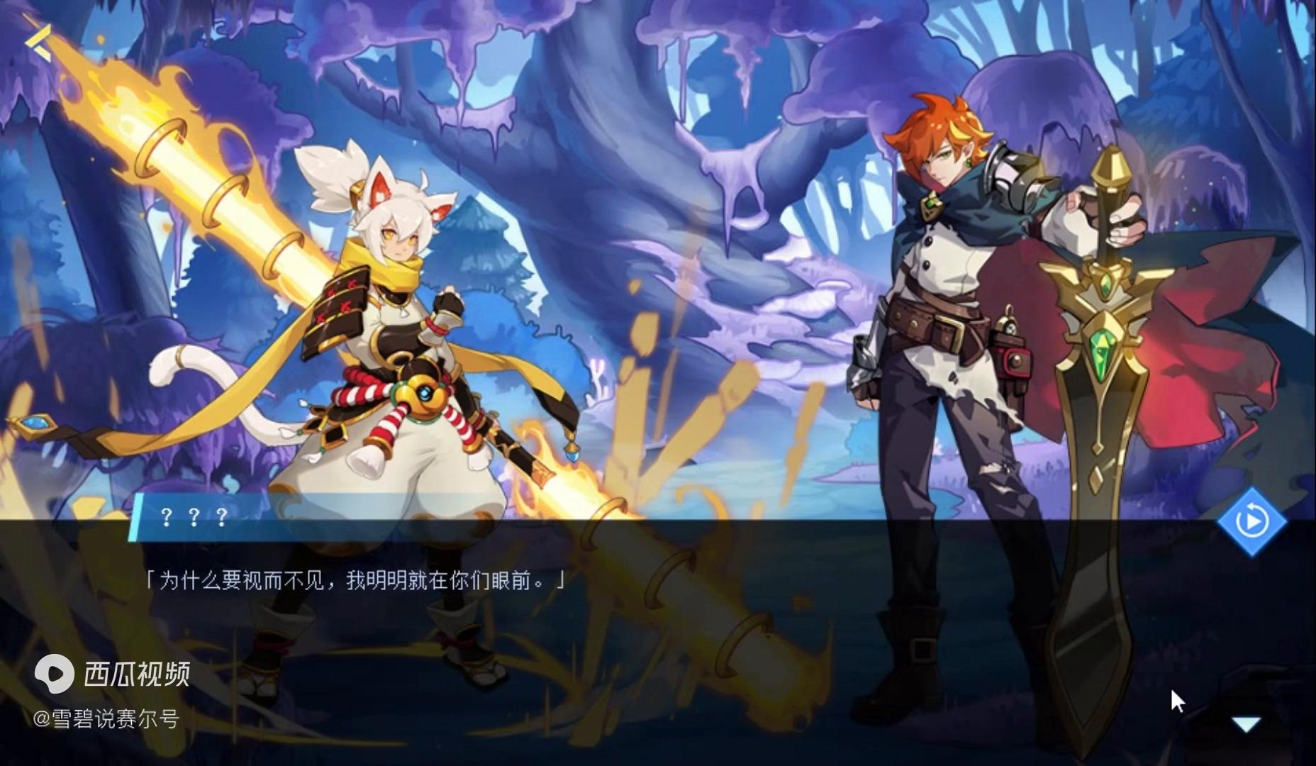 赛尔号年费精灵预告爆料,赛尔号年费12只兔子