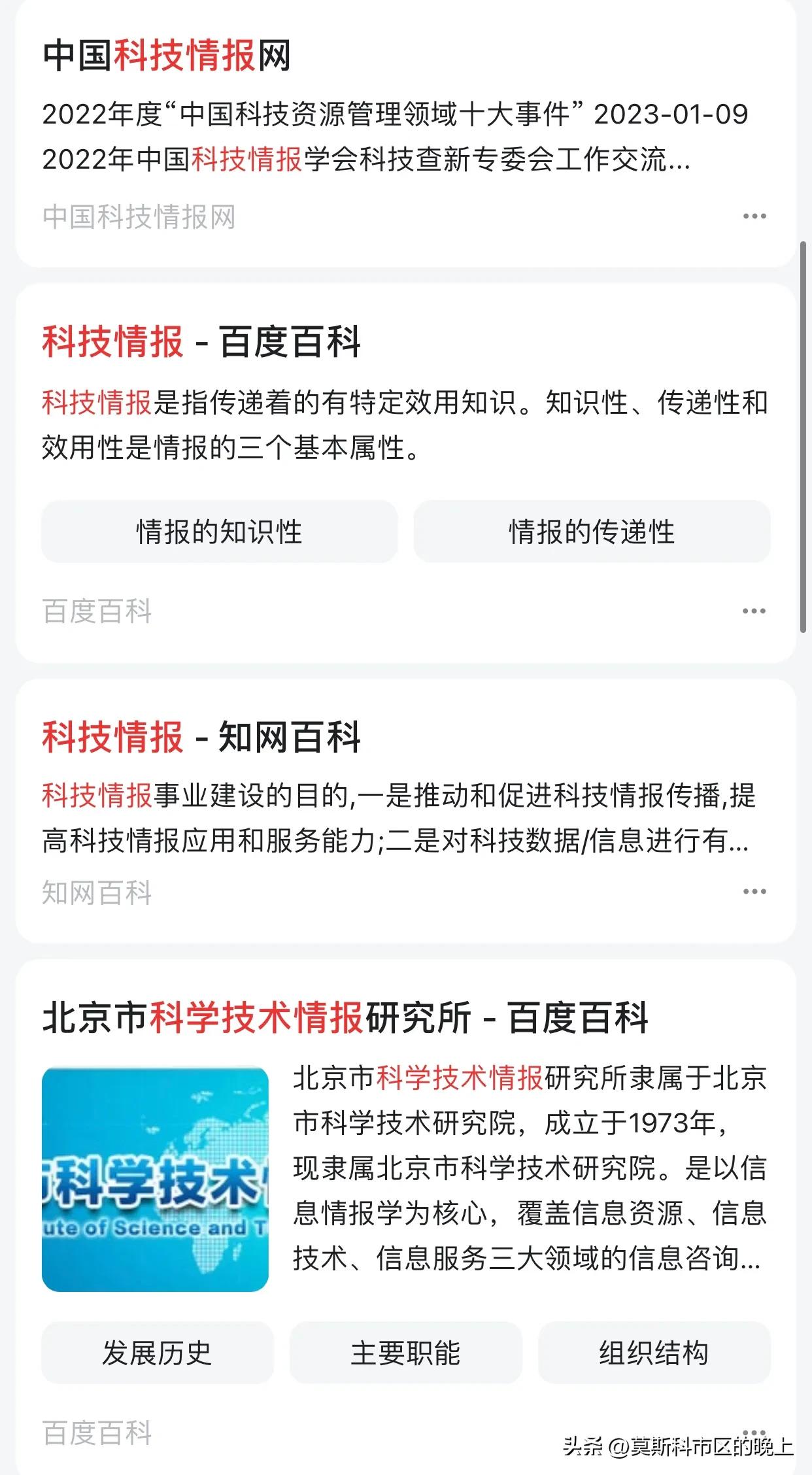 十多天过去了，“情报对帐”到底打了谁的脸？