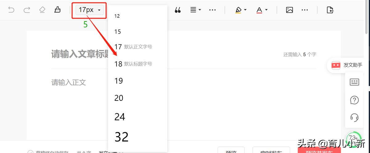 手把手教你用今日头条赚钱,手把手教今日头条如何赚钱视频