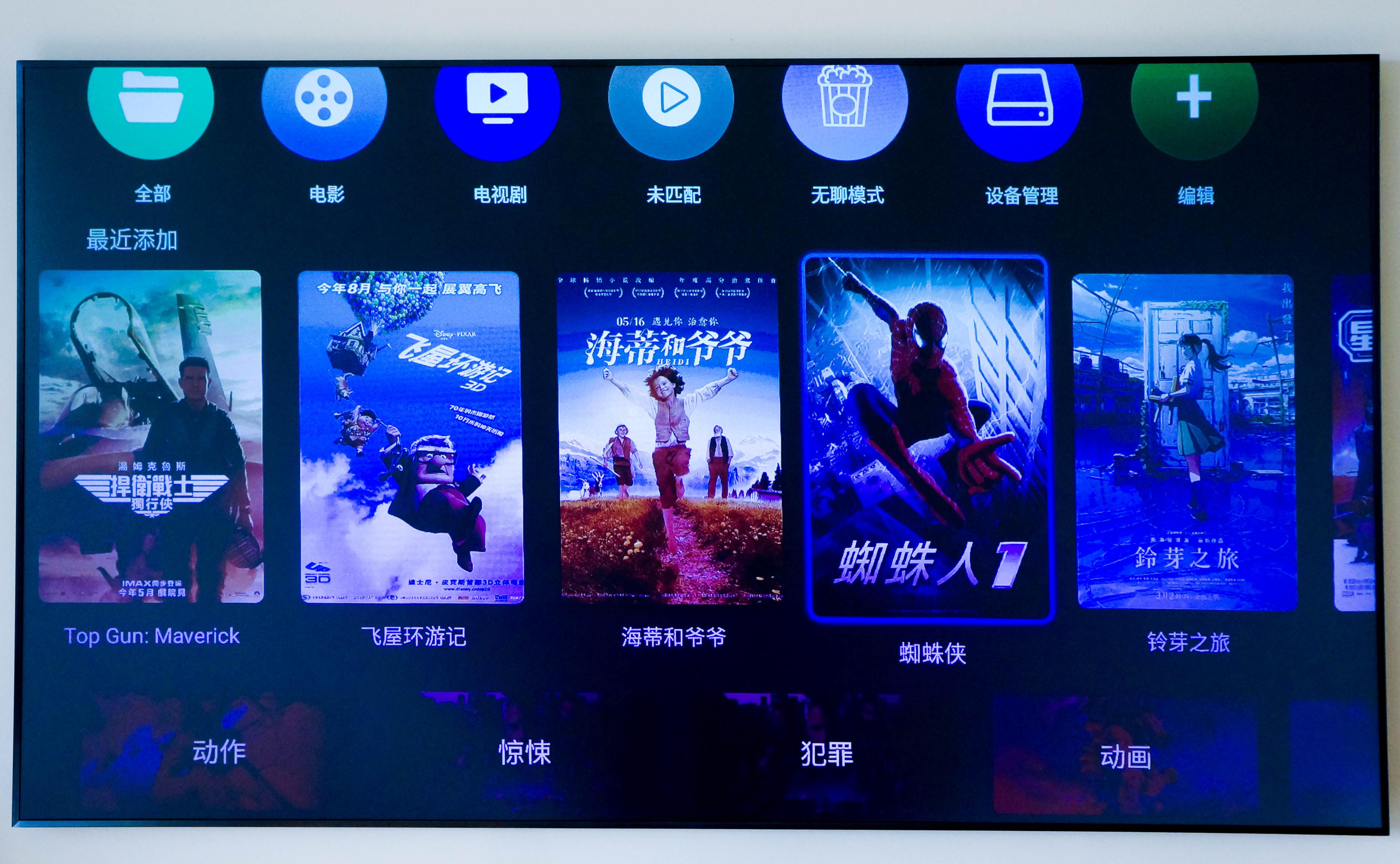 家庭网络重新改造,芝杜z9xpro怎么播放本地视频