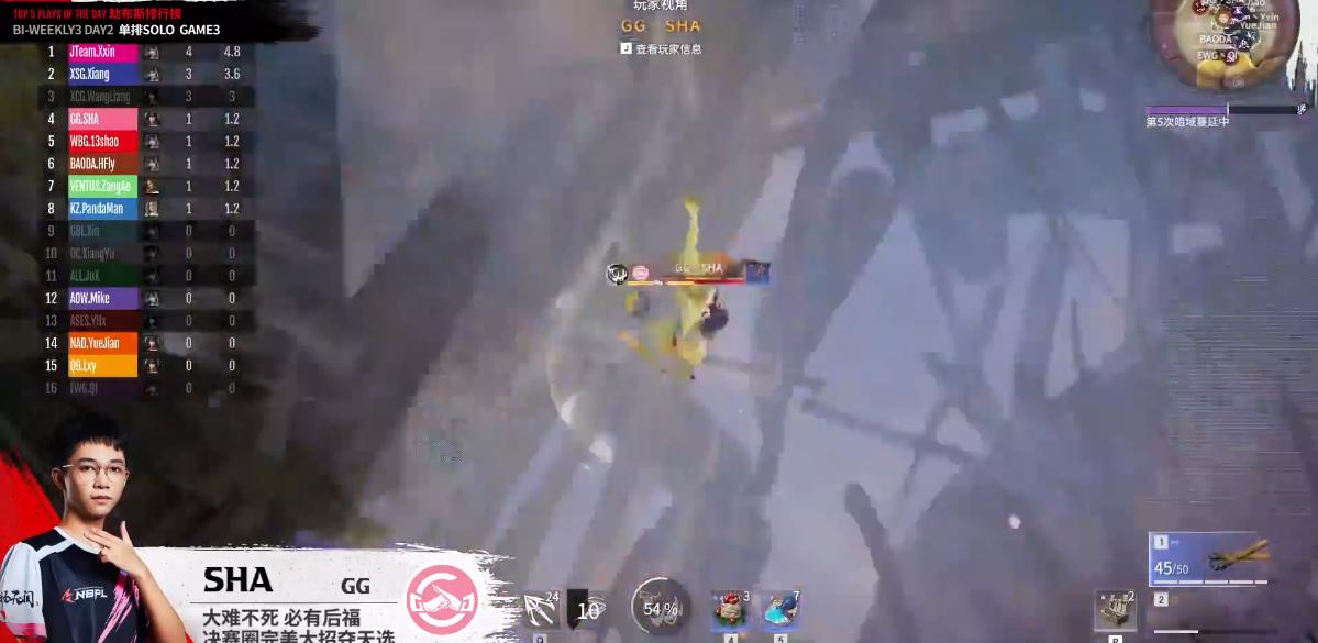 永劫无间：蛇皮走位也是高手的实力标志！长中短闪如何灵活使用？