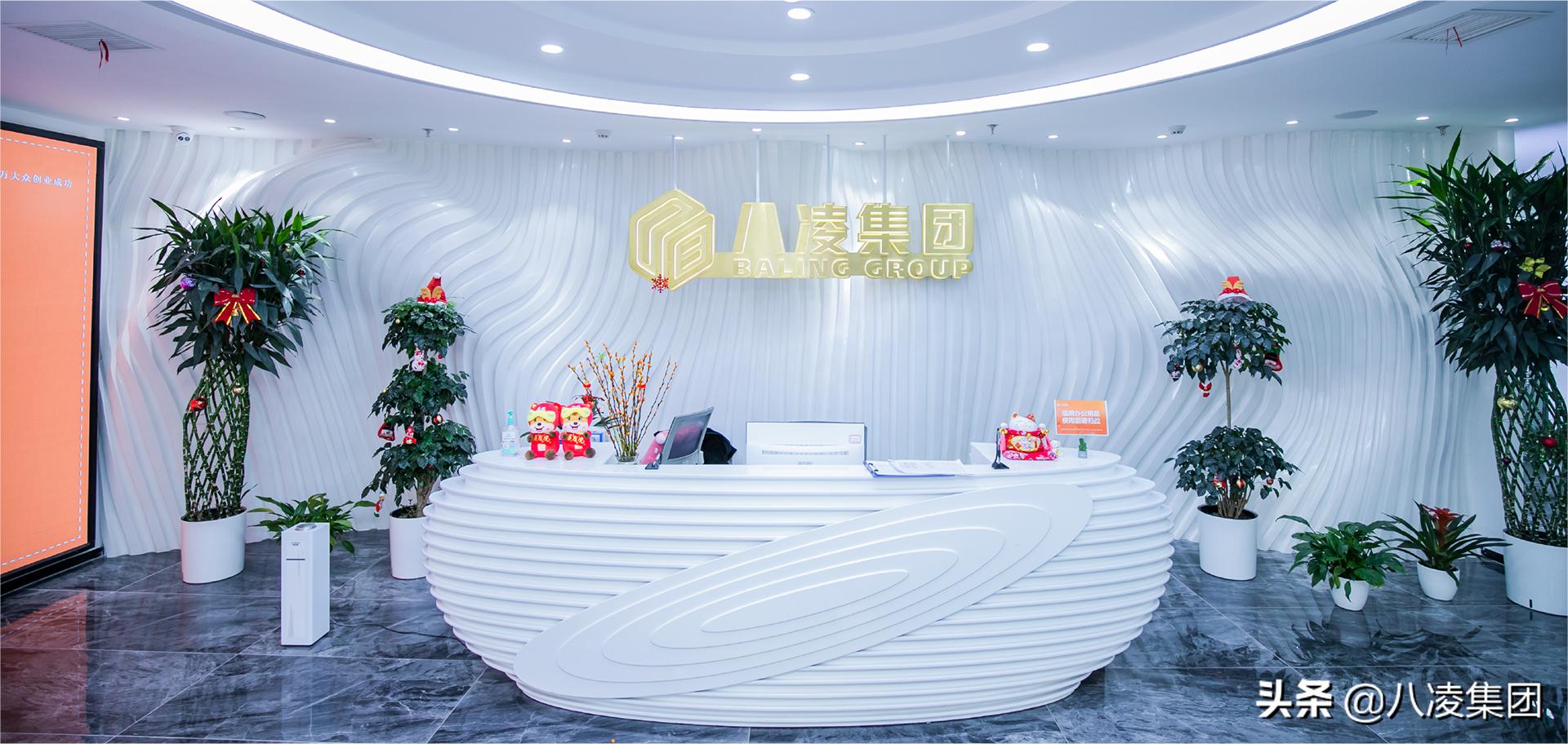 你还不知八凌集团大健康品牌连锁门店-八凌科技优品是做什么的？