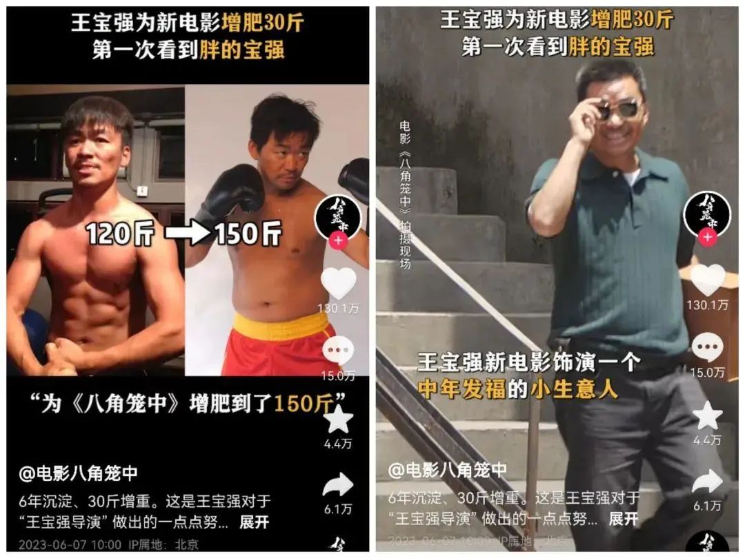 王宝强的八角笼中票房突破几亿,王宝强的八角笼中票房破多少了