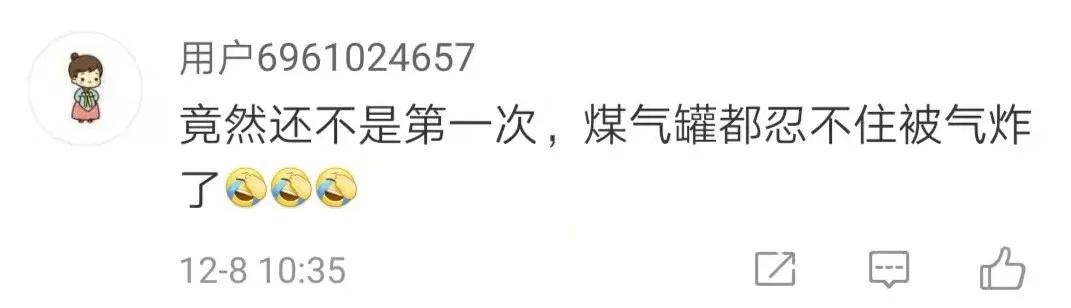 打火机试探,打火机试探煤气罐漏气