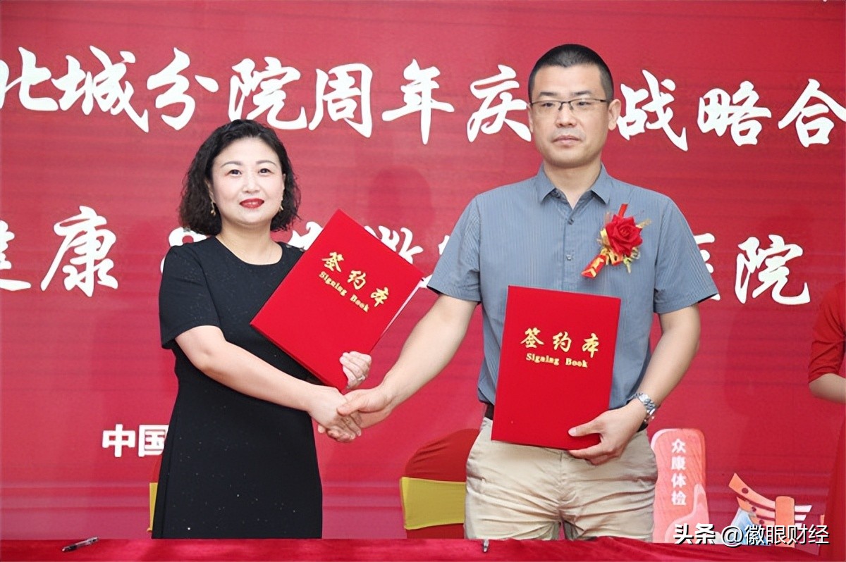 合肥众康健康体检中心包河店地址,众康体检包河