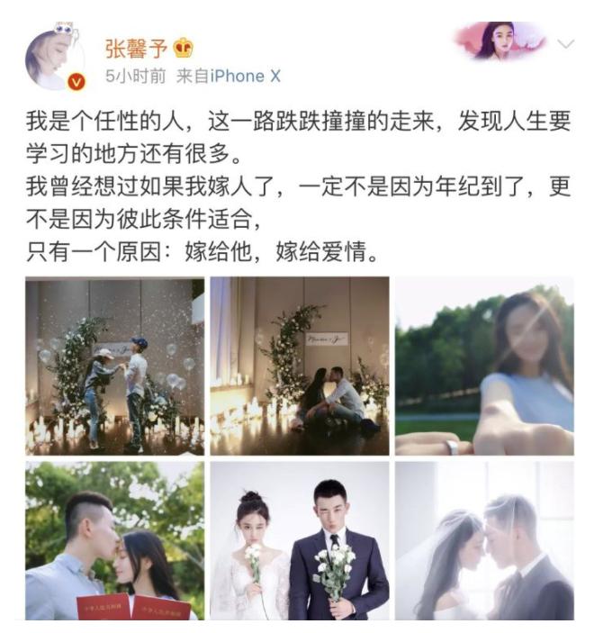 何捷张馨予秀发拂过钢枪,张馨予何捷钢枪