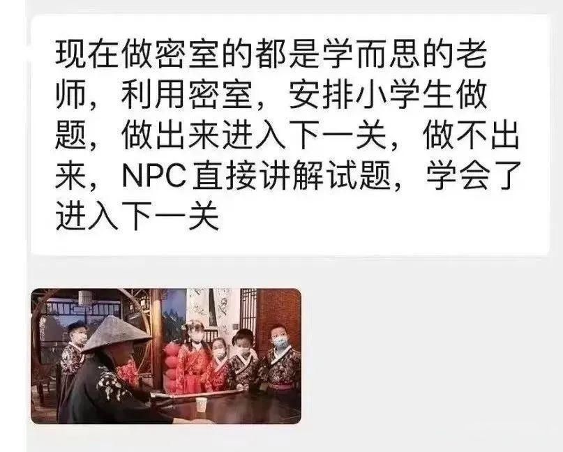 新东方关闭校区,铁头惩恶扬善举报新东方